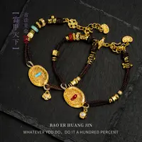 【富甲天下】手工黄金足金手绳-G5567|BHJ5