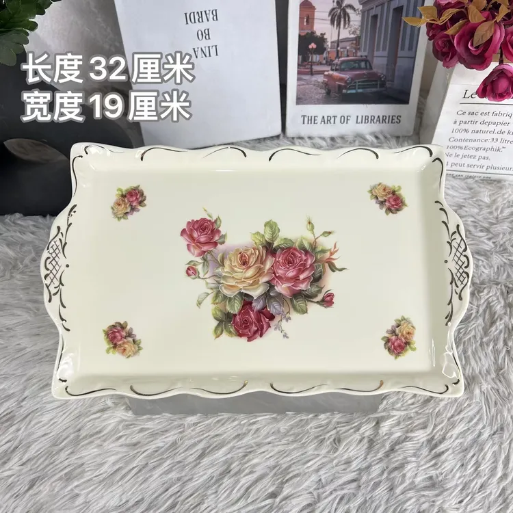 陶瓷欧式老镇玫瑰象牙黄长方形中号长盘托盘茶盘