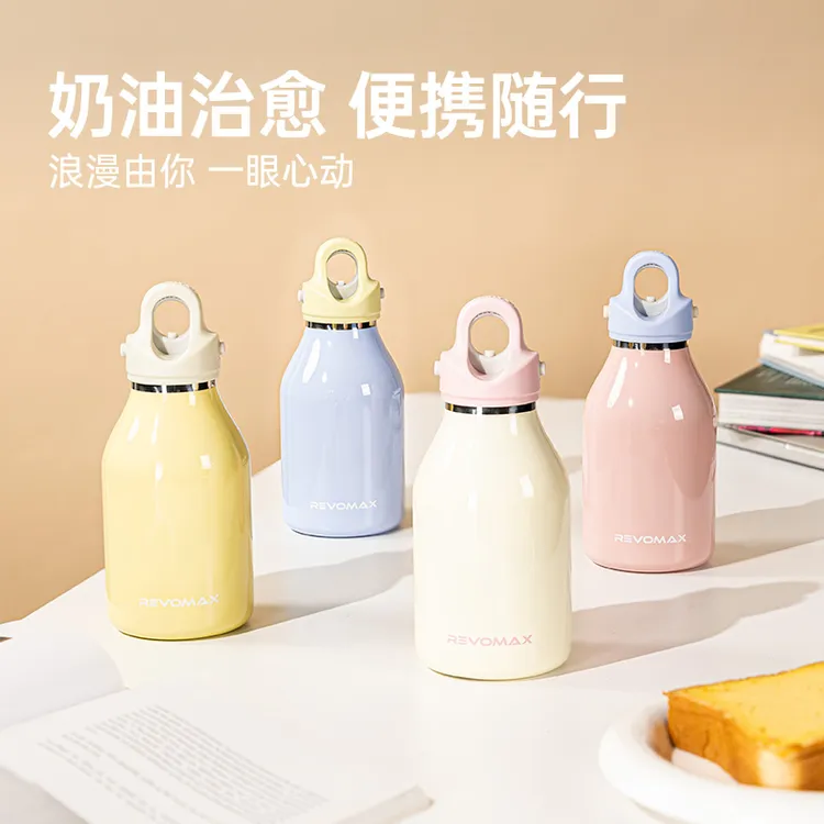 REVOMAX锐虎「云朵HUHU杯」保温杯便携无螺纹高颜值女生圣诞礼物