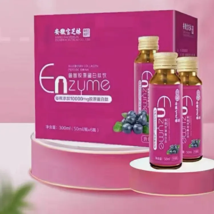 升级版蓝莓胶原蛋白肽