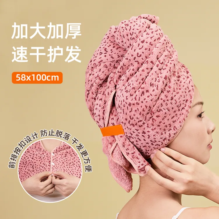 一片式干发帽女家用柔软超强吸水珊瑚绒干发毛巾成人包头巾干发巾