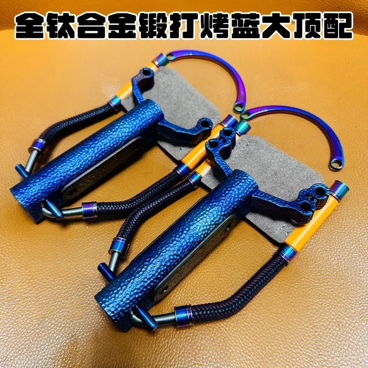 全钛合金碗托弓大顶配直柄单卡四卡锻打烤蓝带加强杆6.0卡球