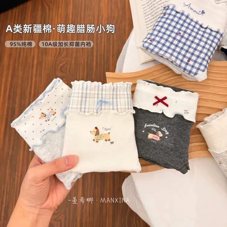 内裤女纯棉2025新款奶油泡芙感可爱腊肠狗10a抑菌纯棉裆女生短裤
