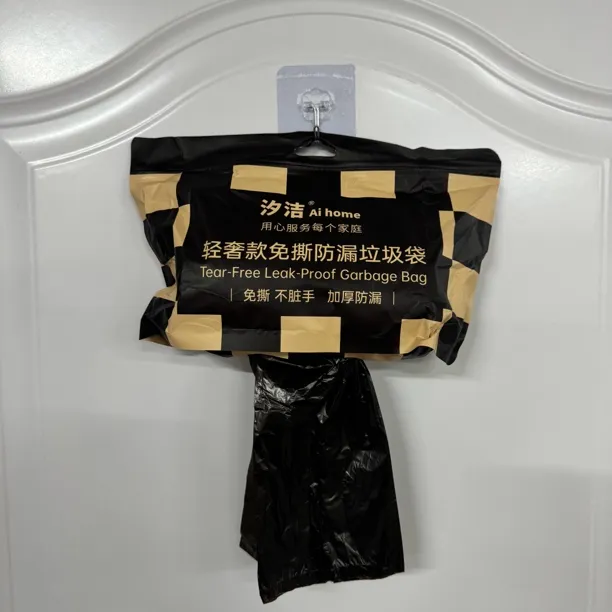 垃圾袋自动收口大号塑料袋加厚实惠装厨房宿舍学生家用抽绳手提式