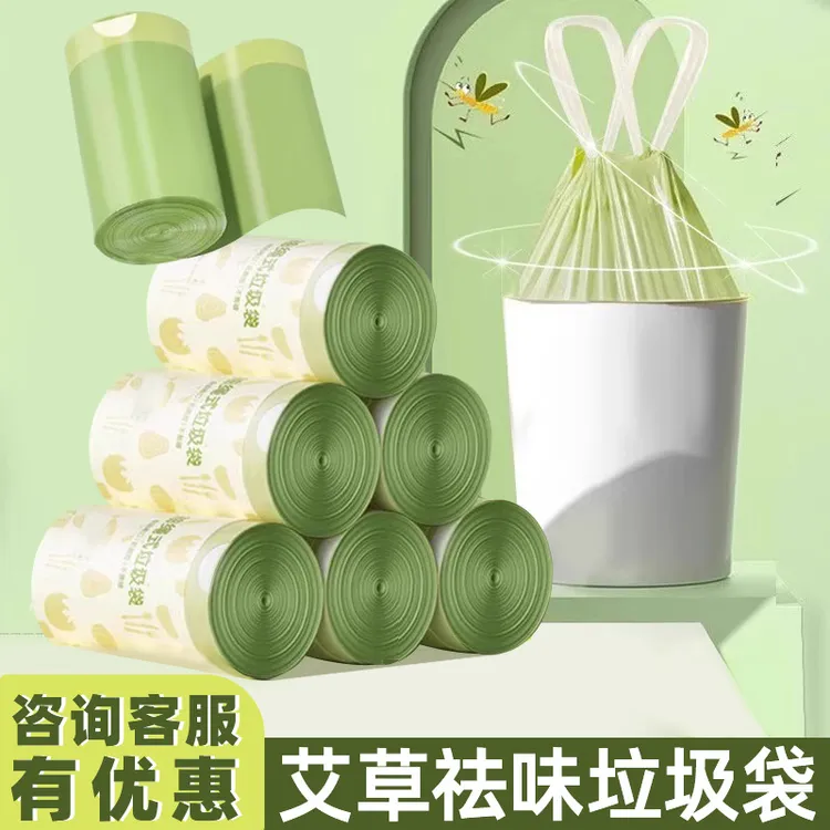 卷装家用60只及以上收口式手提式垃圾袋背心一次性公主风