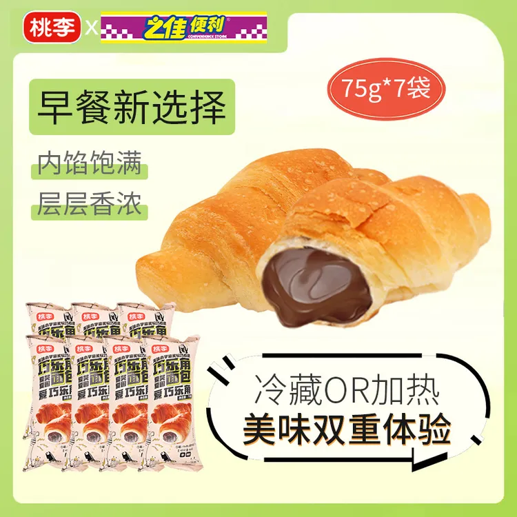 7袋桃李巧乐角面包早餐面包巧乐角牛角包面包早餐下午茶