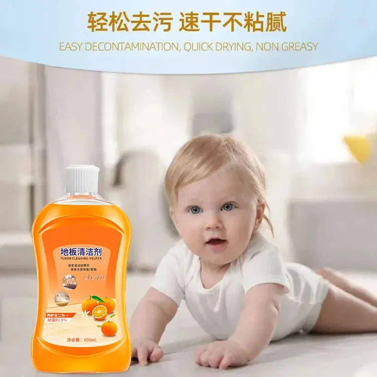 地板清洁剂拖地擦地速干无印抑菌去污除垢留香大容量