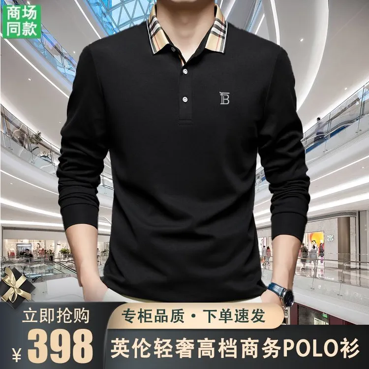 【专柜正品】欧洲轻奢男士2025秋季新款时尚商务透气百搭长袖POLO衫