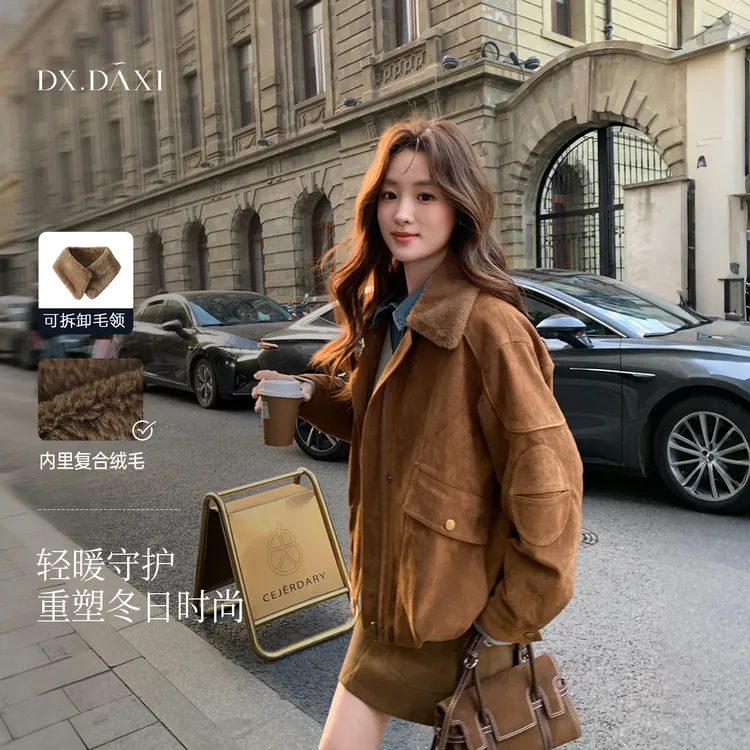 代大喜【棕檀暖裘】翻领保暖加厚外套2025冬季新款休闲宽松工装夹克