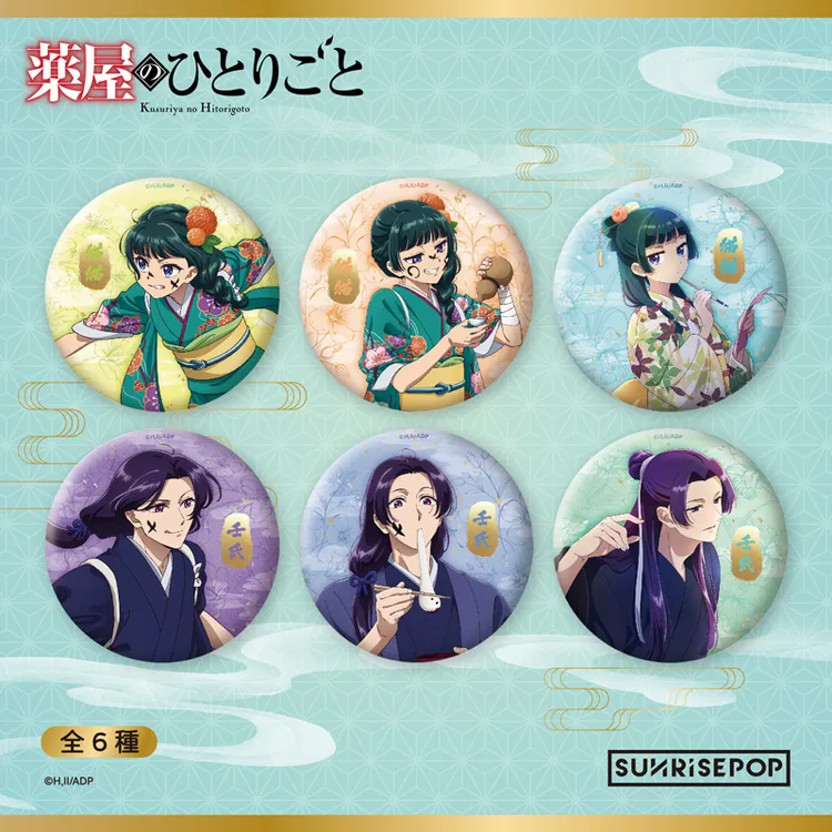 SUNRISEPOP药屋少女的呢喃 节日系列 猫猫壬氏 和纸烫金 吧唧徽章