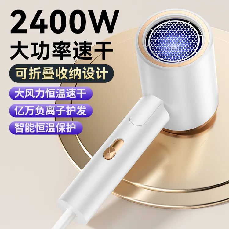 小米适用电吹风机家用大风力超静音负离子折叠冷热风筒速干大功率