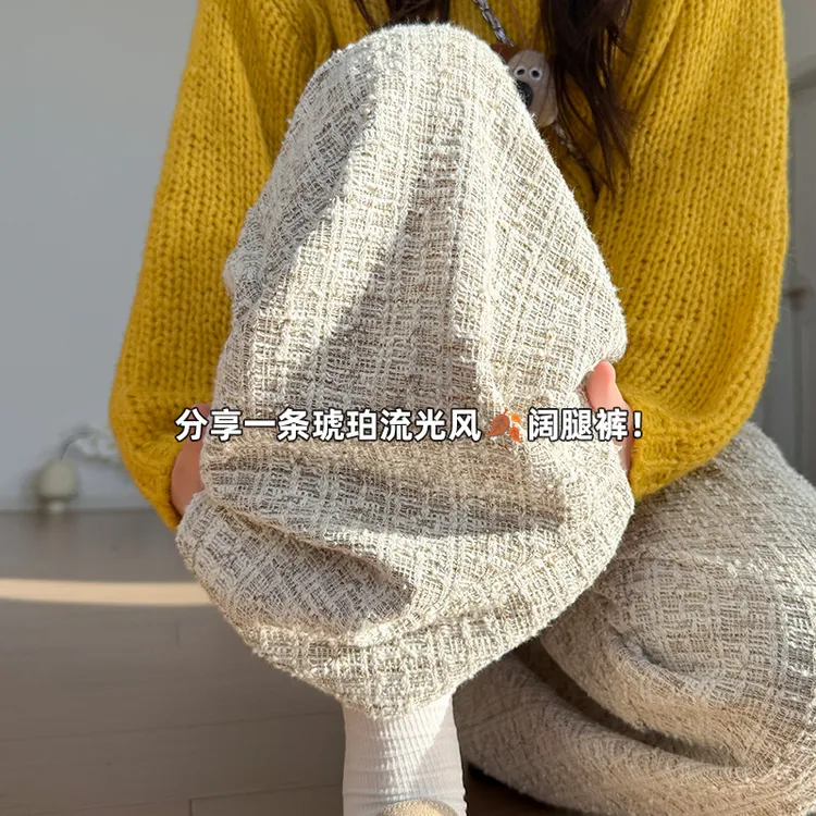 慵懒风小香风提花裤女2025年秋季新款时尚气质百搭宽松直筒拖地裤