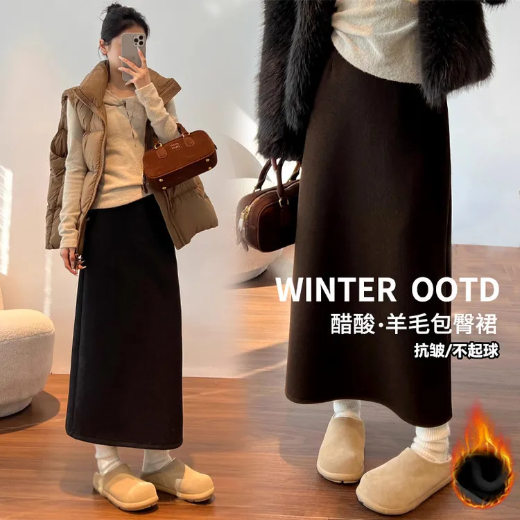 醋酸羊毛呢~巨好看！加绒半身裙女秋冬长裙直筒加厚a字开叉包臀裙