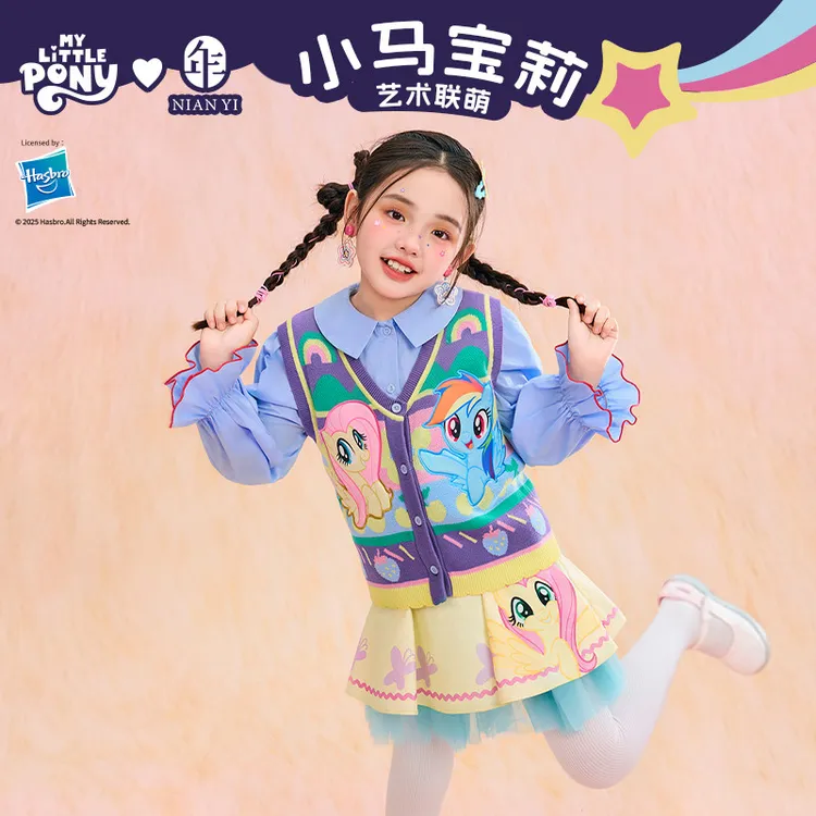 小马宝莉联名年衣童装针织马甲春季新款女童卡通可爱马夹背心上衣