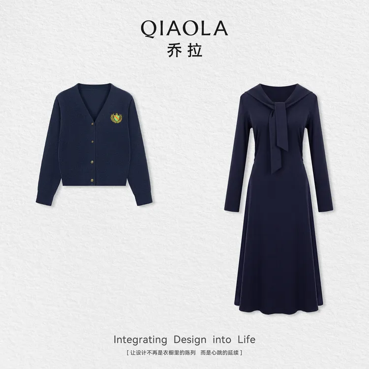 QIAOLA/乔拉【青春坐标】秋季北极绒V领外套针织垂坠感连衣裙预售