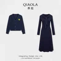 QIAOLA/乔拉【青春坐标】秋季北极绒V领外套针织垂坠感连衣裙预售