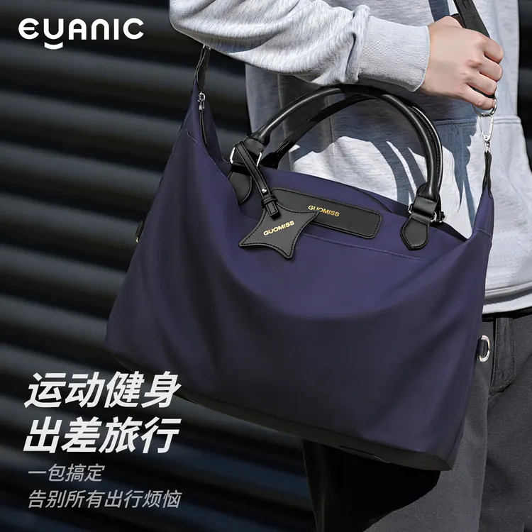 时尚运动健身包纯色大容量旅行包简约商务轻便手提包待产包行李包