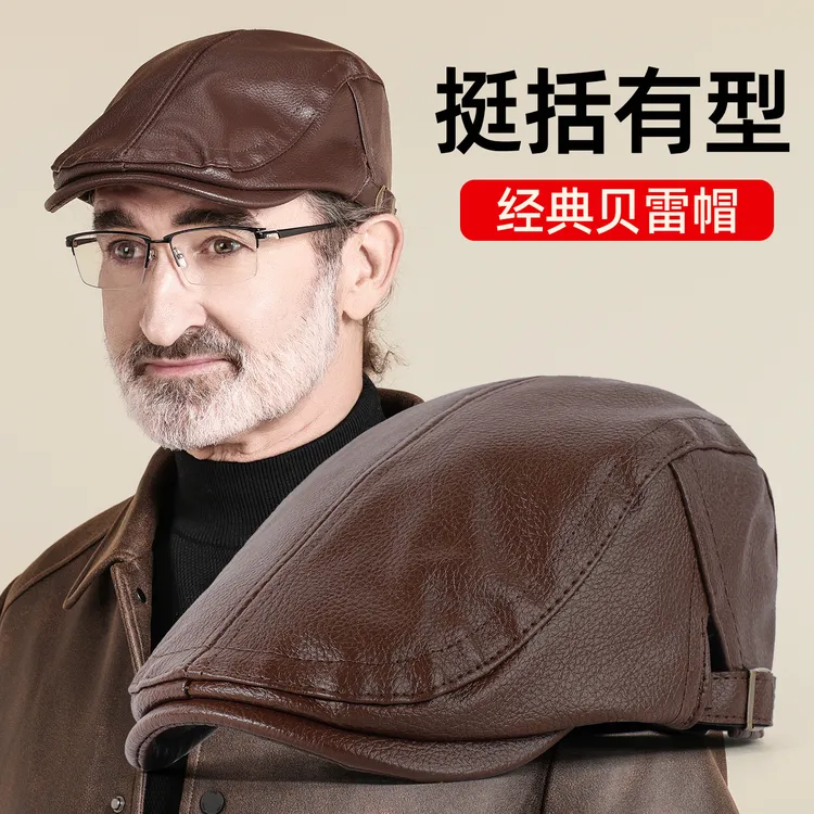 帽子男时尚英伦复古贝雷帽中老年爸爸爷爷秋冬防风皮面保暖前进帽