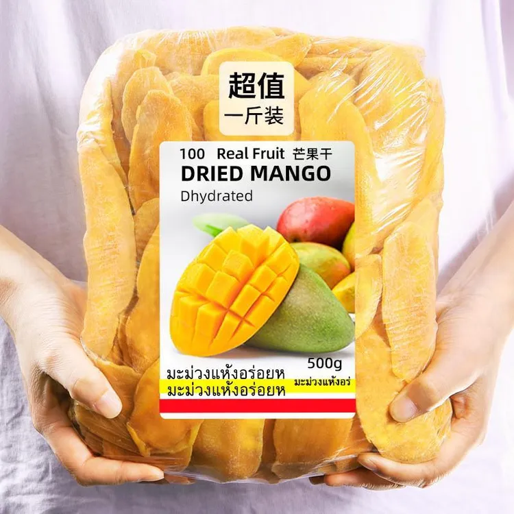焙芝友芒果干200新鲜水果干蜜饯果脯雪花酥奶糕烘焙原材料全套餐