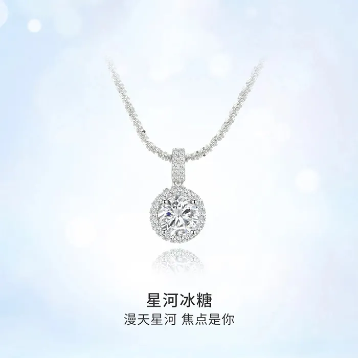坠链均925银锆石 璀璨星河项链经典百搭气质轻奢生日礼物送女友