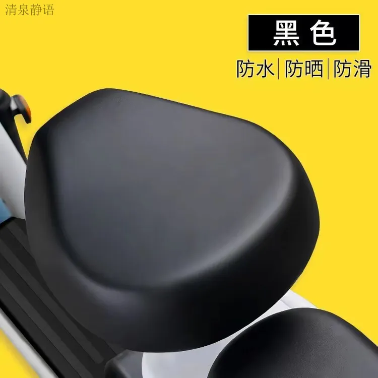电瓶车电动车座垫套四季通用型全包耐磨防水皮革款可加工定制河
