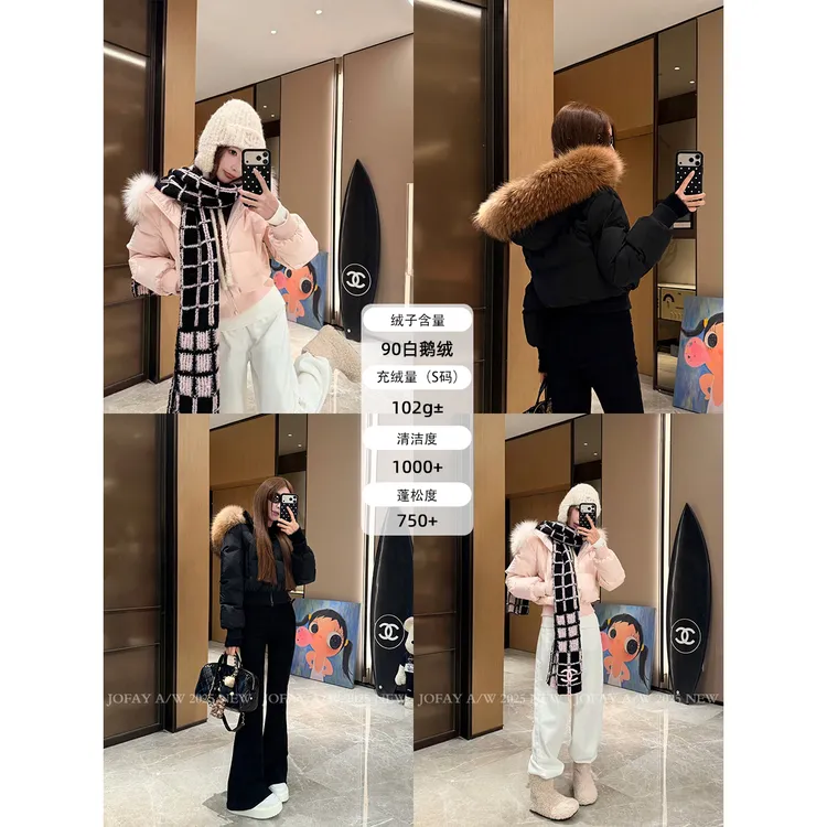 |冰川鹅绒|鹅绒服 防泼水 超蓬松 0压感小暖包 90白鹅绒服 W2898