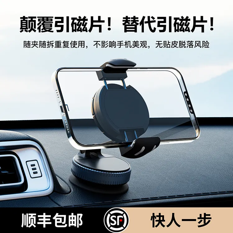 车载引磁贴片手机通用便携磁吸magsafe支架背夹子引磁铁片拉伸夹