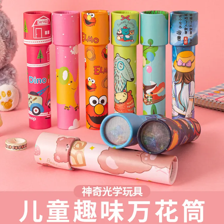 新款卡通大号旋转万花筒神奇魔幻百变内景望花筒儿童幼儿园玩具