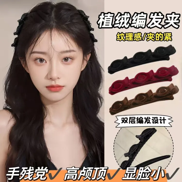简约小香风新款碎发夹边夹侧边一字夹植绒编发链接高颅顶显脸小女