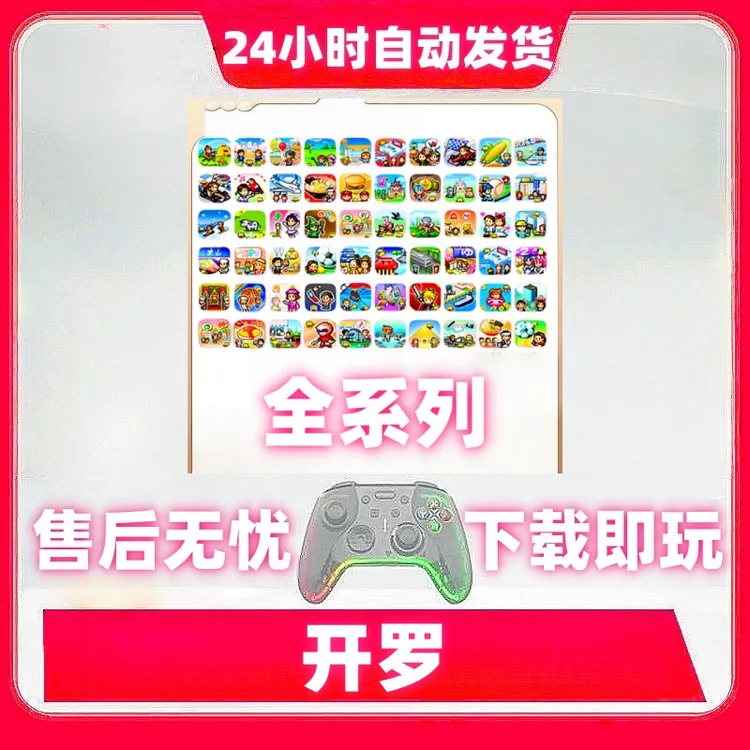 开罗 游戏手柄无线蓝牙手柄