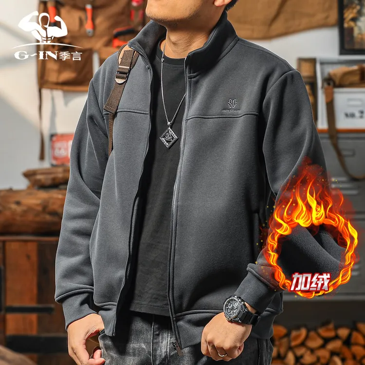季言美利奴羊毛男士高级感加绒卫衣 秋冬季加厚保暖立领开衫外套