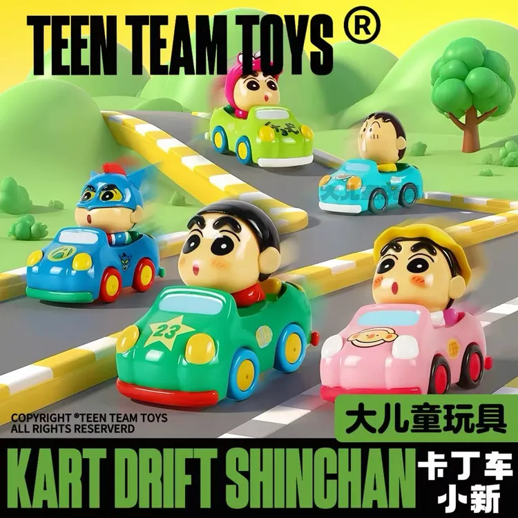 正版蜡笔小新卡丁车大漂移系列动感超人可爱卡通动漫公仔创意礼物
