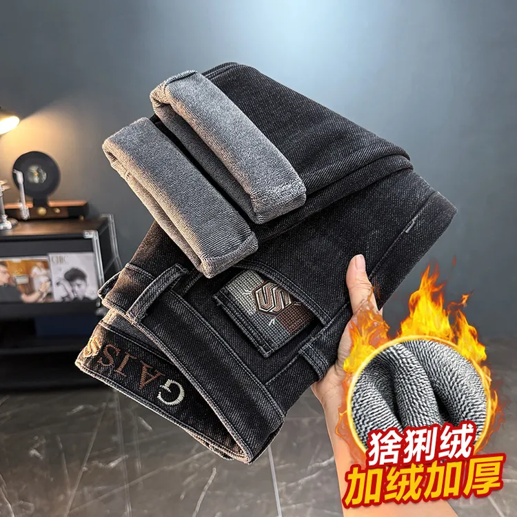 男士牛仔裤秋冬季加绒加厚款2025新款棉弹水洗直筒休闲长裤子8831