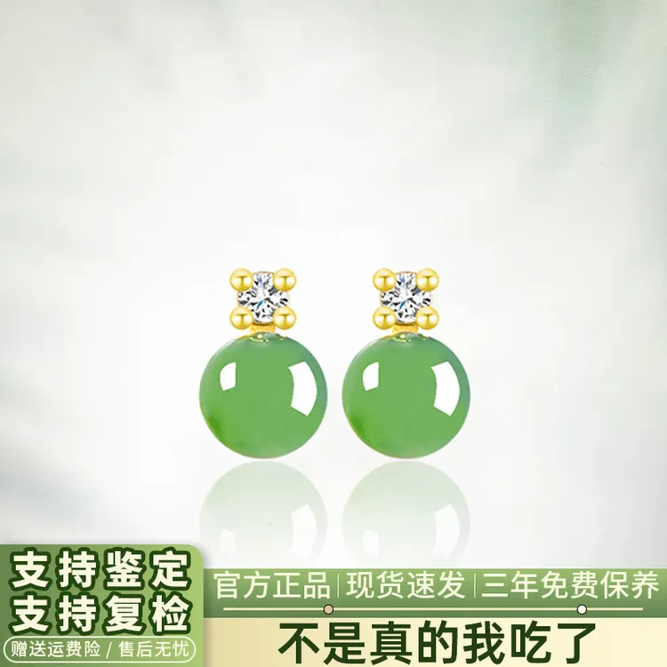 菠菜绿天然老料和田玉碧玉6mm圆珠耳钉女款小众贵气珠宝七夕礼物