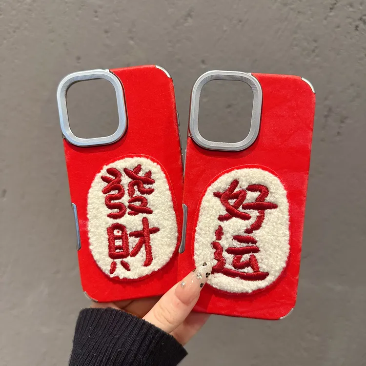 雪山纹适用于苹果16promax华为MATE60小米14创意好运发财手机壳