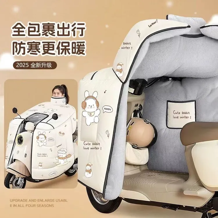 电动车挡风被冬季加绒加厚电瓶摩托车防水防风罩保暖四季通用2025