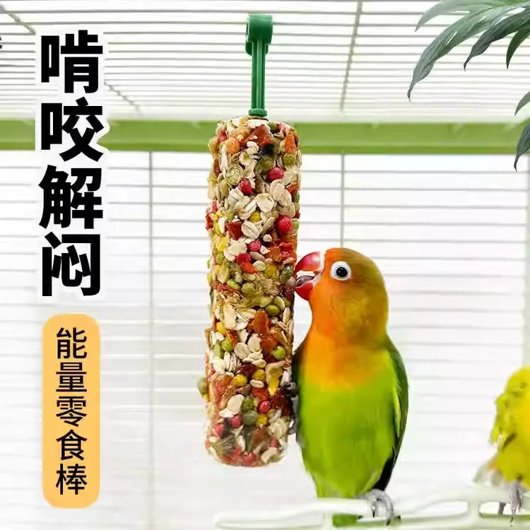 鹦鹉零食谷物果蔬磨牙棒鸟粮饲料啃咬玩具玄凤训练奖励磨牙棒玩具