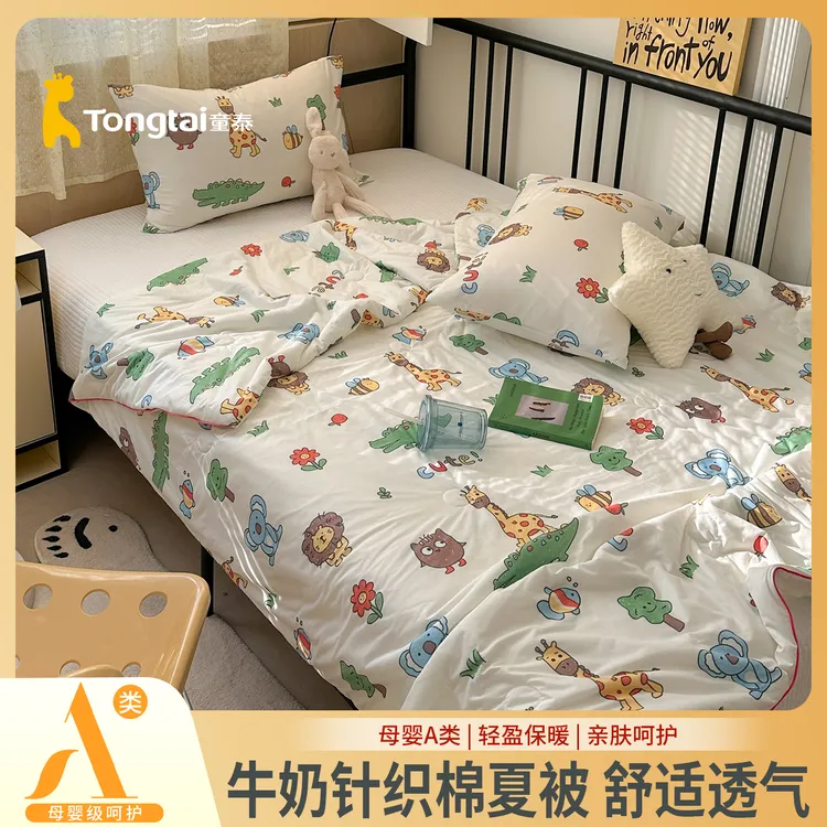 Tongtai/童泰A类母婴云柔针织儿童夏凉被轻盈透气不闷汗包被夏被商品图