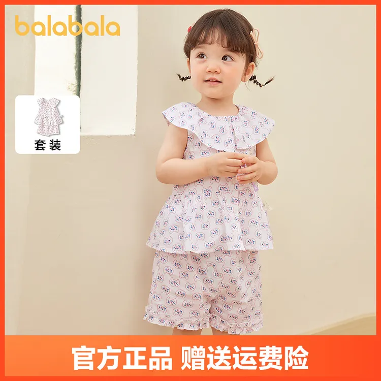 巴拉巴拉女童夏装婴儿短袖套装宝宝两件套甜美时尚碎花儿童漂亮