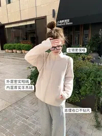 A159-奶fufu加绒加厚保暖立领开衫外套女秋冬宽松慵懒风长袖卫衣