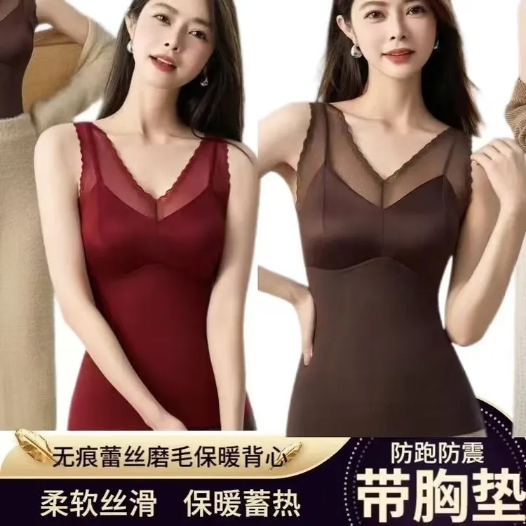 琥珀流光羽绒蚕丝蛋白德绒保暖一体保暖背心2025新款乳胶胸垫上衣