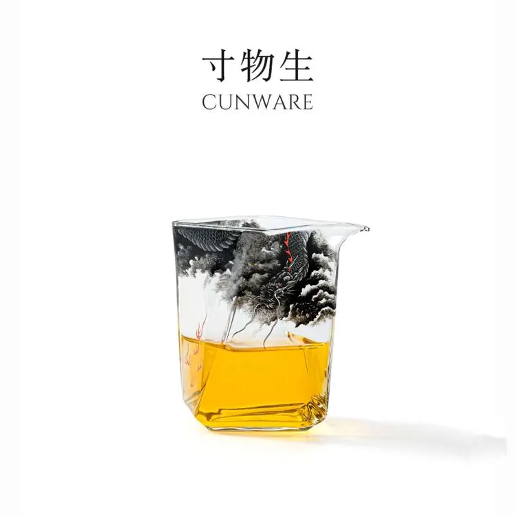 寸物生墨龙转四方公道杯耐热加厚分茶器功夫茶鹰嘴公道杯家用匀杯