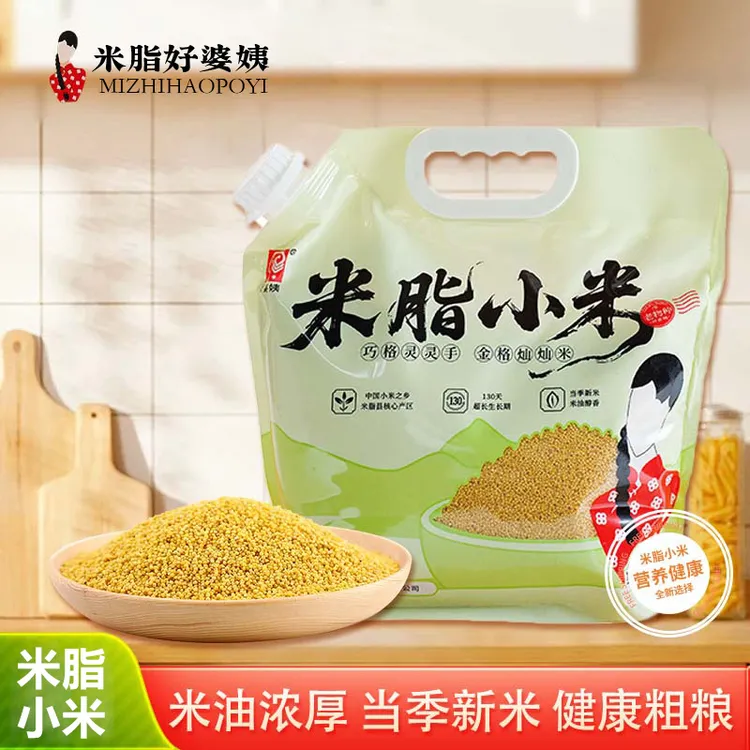 【陕北米脂现磨新鲜】5斤装正宗产地优质月子米生态米煮粥煮饭辅食