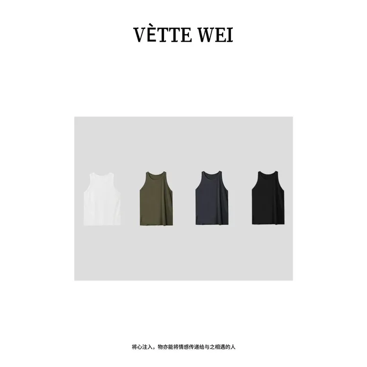  WEIIITEAM 百搭B入 柔软细腻极简弹力坑条打底背心  86129
