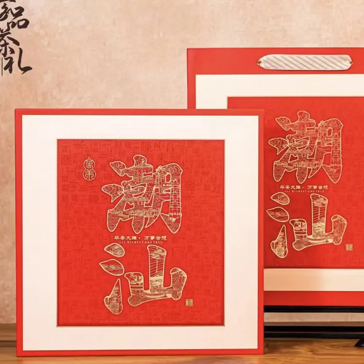 【茶礼优选】凤凰单丛茶蜜兰香鸭屎香高山茶绵柔耐泡礼盒装送礼佳选