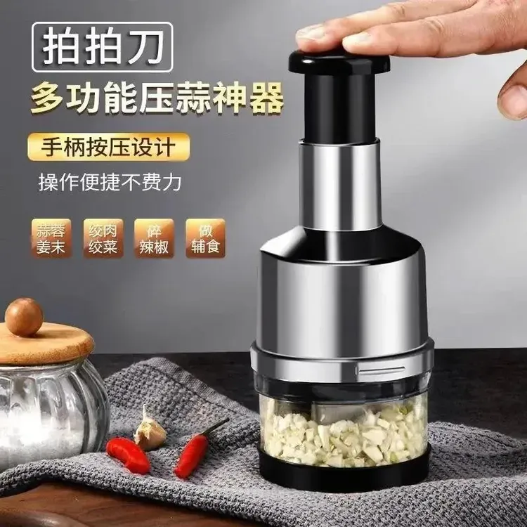 【源头厂家】拍打不锈钢搅蒜泥切蒜切菜神器手动压蒜捣蒜多功能机