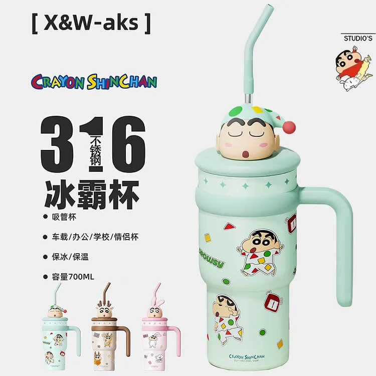 X&W【正版蜡笔小新】大容量316不锈钢水杯高颜值送礼冰霸杯