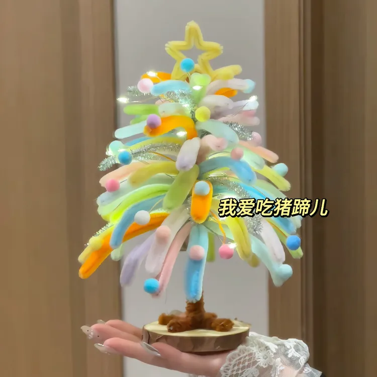 烟花圣诞树发光小夜灯手工DIY材料包圣诞摆件礼物驾车个人用品