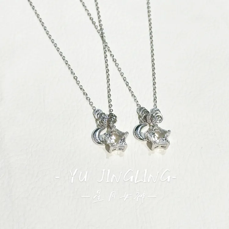 星月女神·白晶｜白水晶星月款花样叠戴多戴时尚轻奢风百搭多样发一