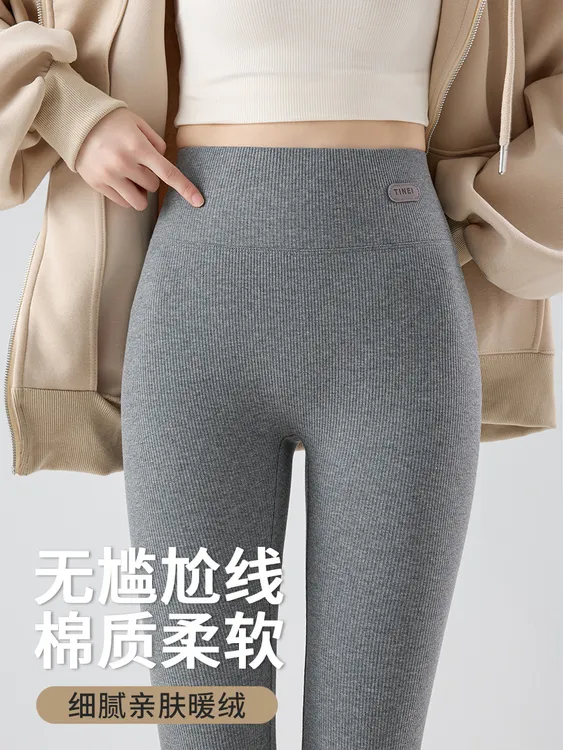 无尴尬线高腰女加厚冬季休闲风保暖打底裤加绒外穿秋裤亲肤秋冬季